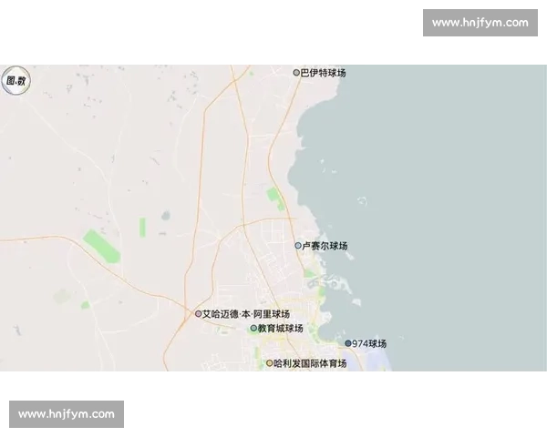 974 球场没拆!将再度承办阿拉伯杯赛事 974 球场没拆!将再度承办阿拉伯杯赛事